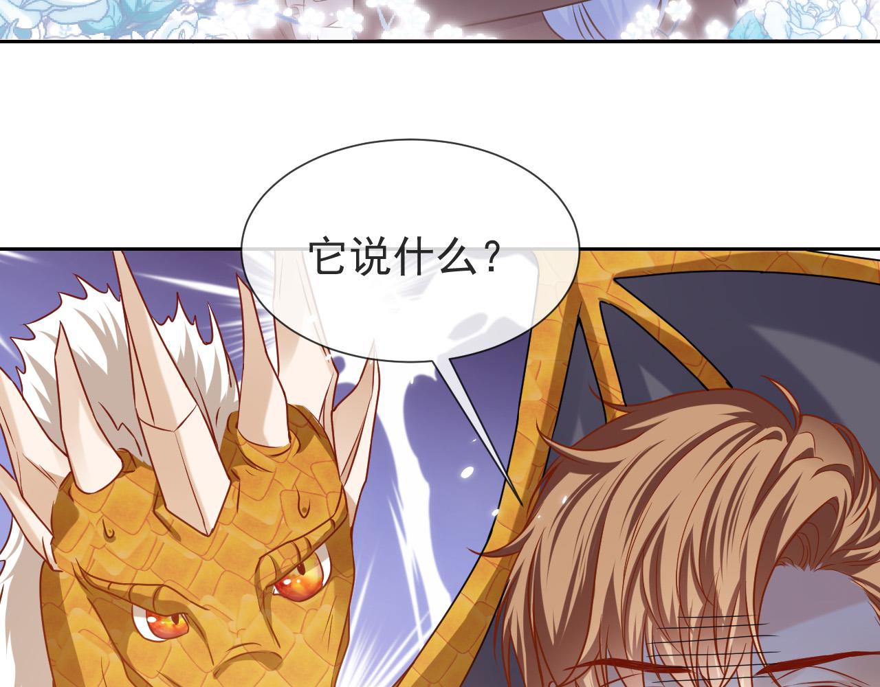 第87话 苏醒97