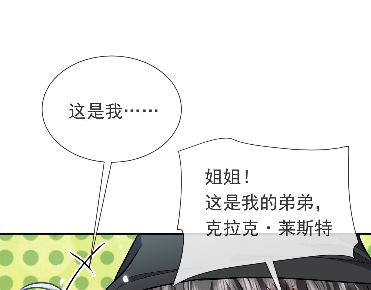 第92话 万魔之渊26