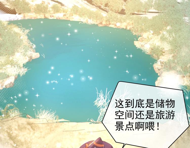 第34话 金手指19