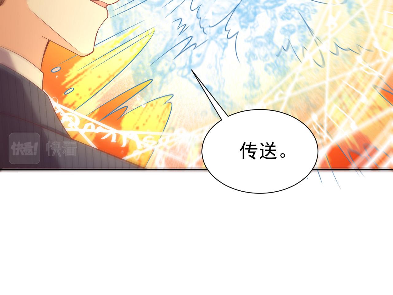 第64话 我保护你59