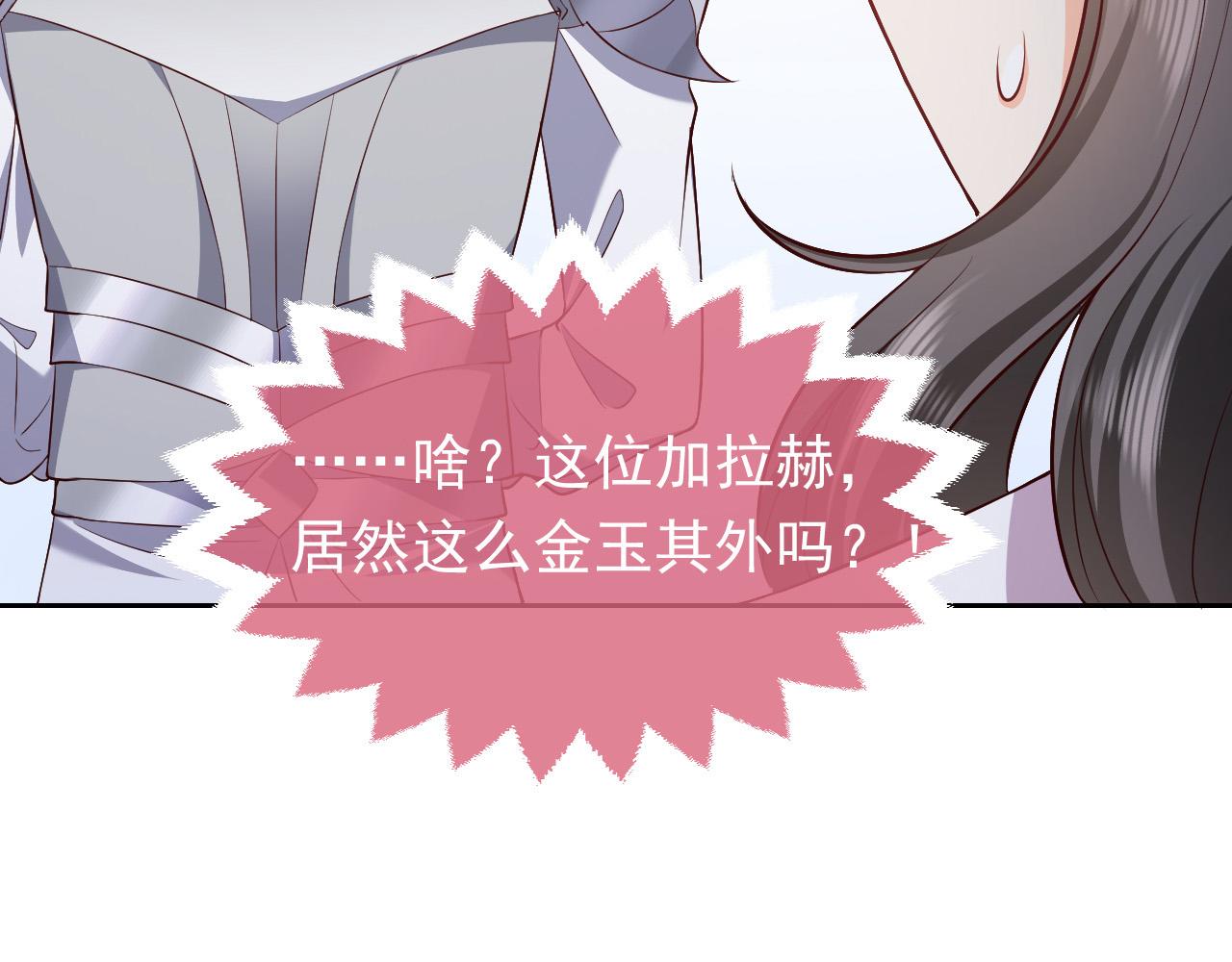 74话 神秘的金主4