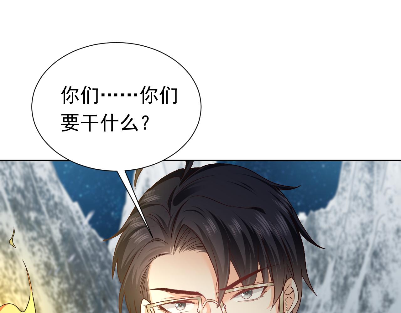 第83话 灵巫77