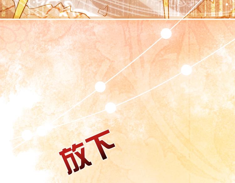 第8话 同乘一条龙109