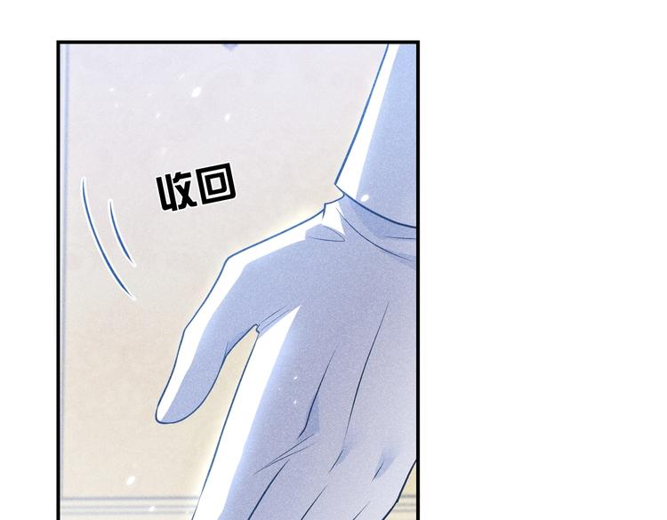 第30话 打败邪神！21