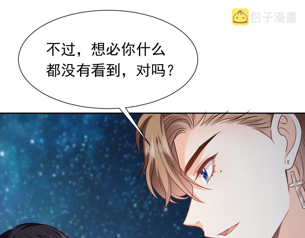 第89话 醋意满天飞34