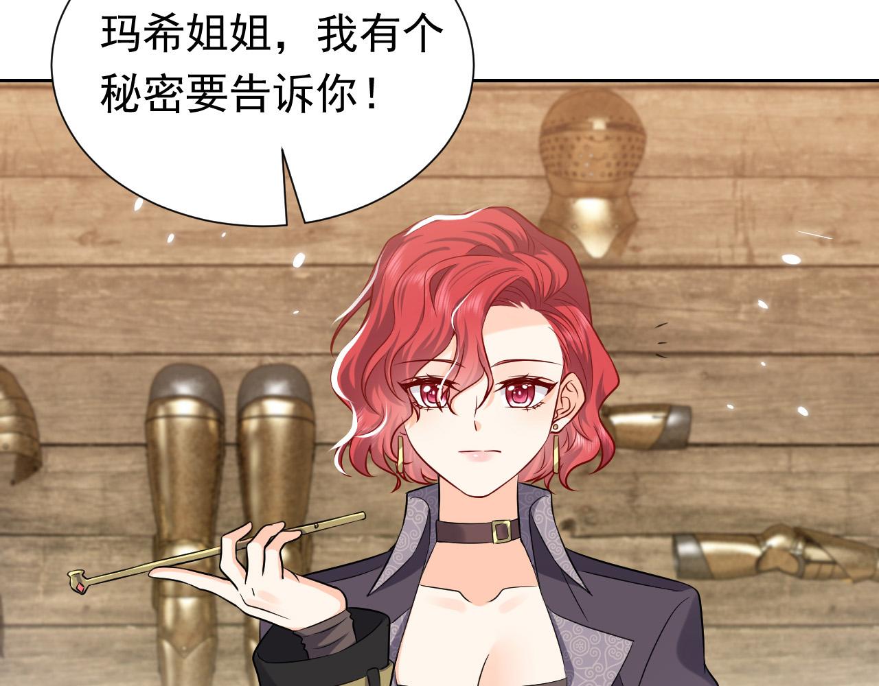 75话 互飙演技！86