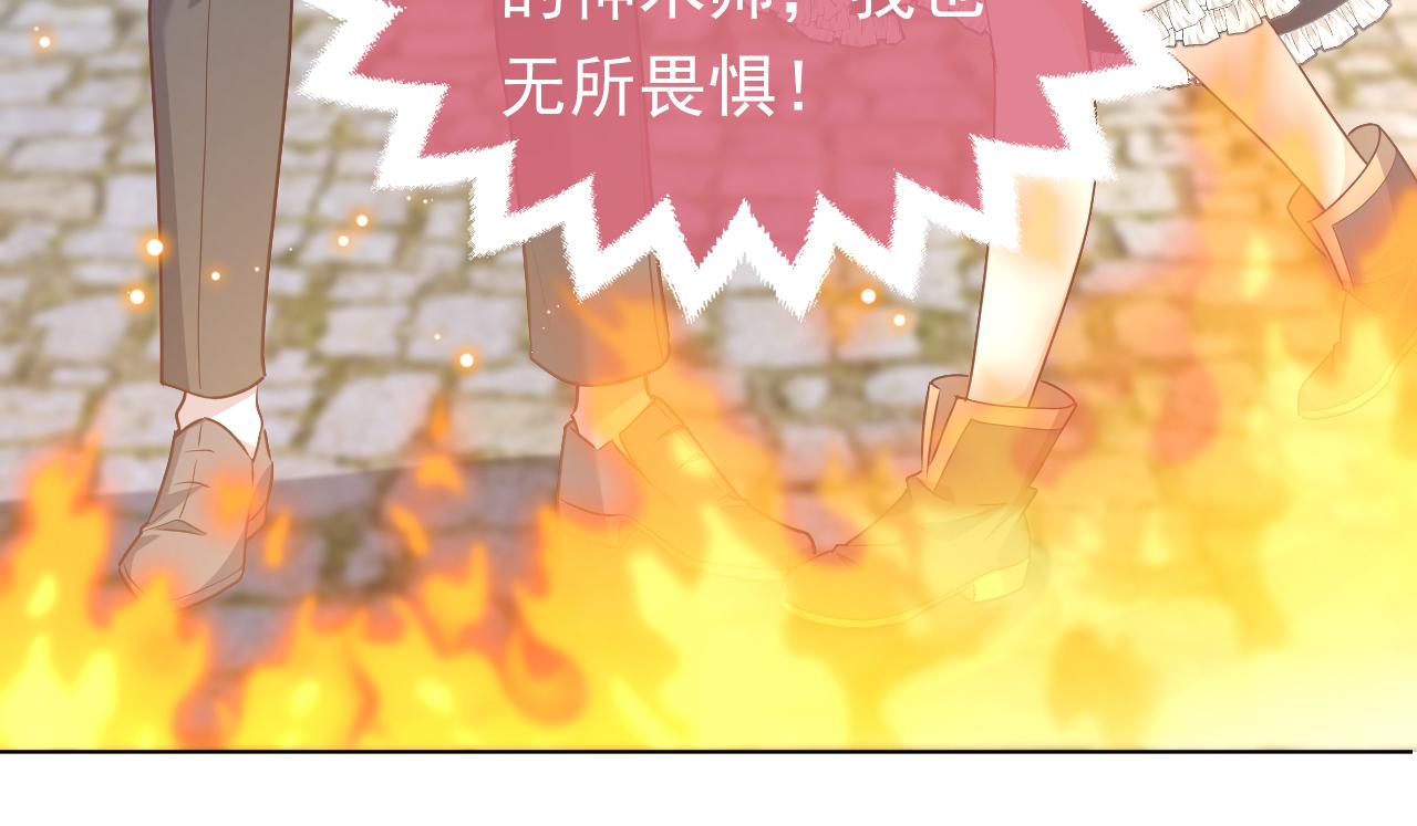 第99话 我可是亲生女儿！27