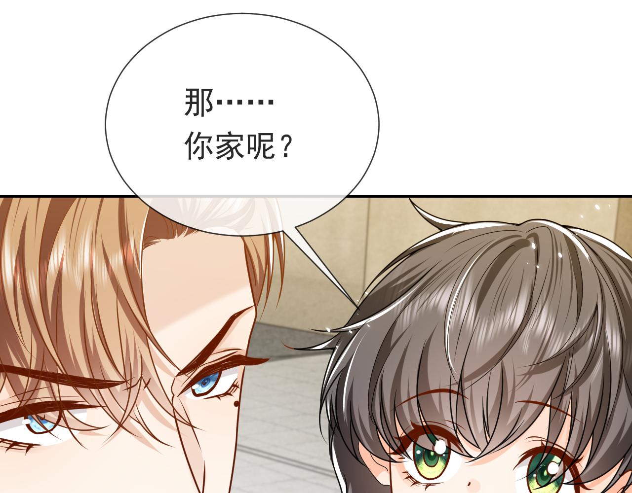 第94话 万魔之母的审美22