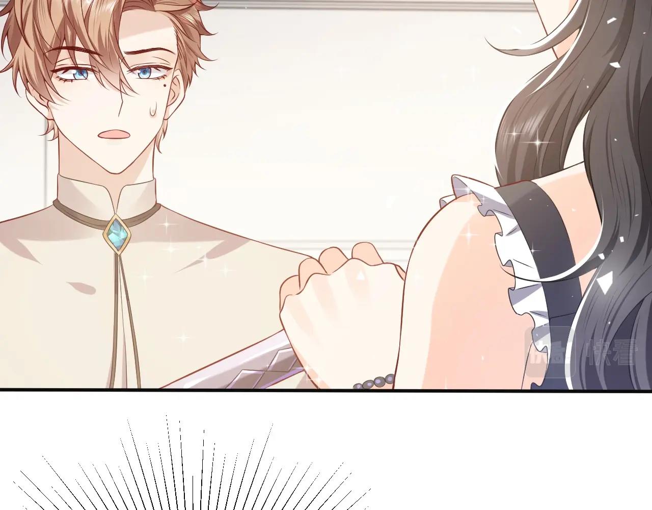 第53话 献出自己？！83