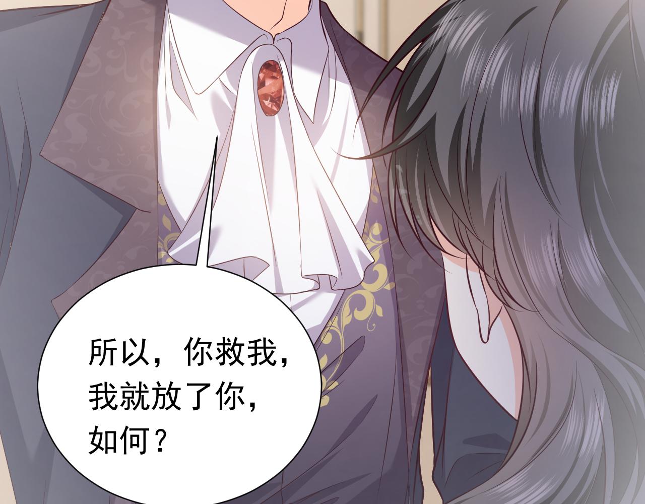 第85话 观看原剧情92