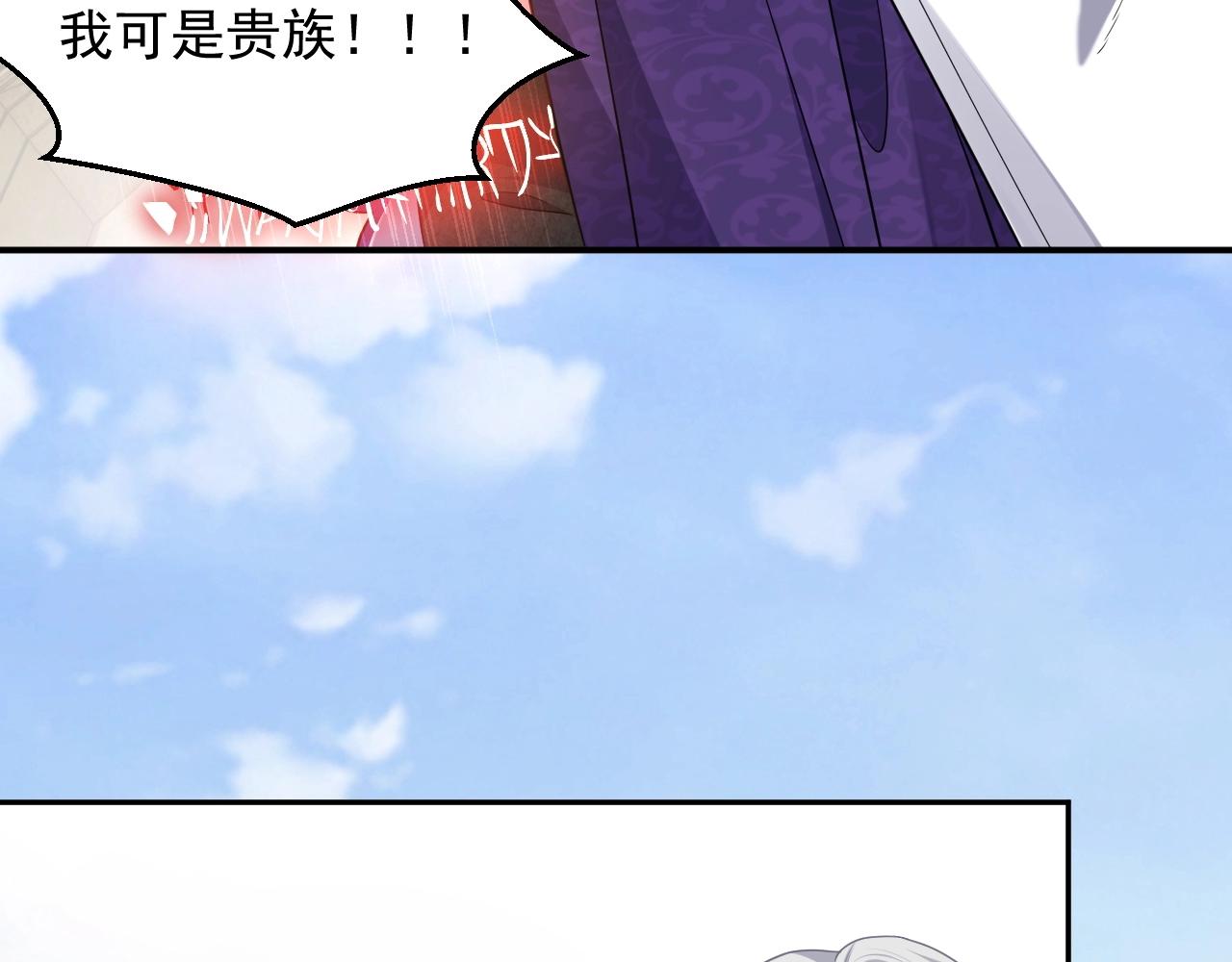 第18话 异世界追星？！16