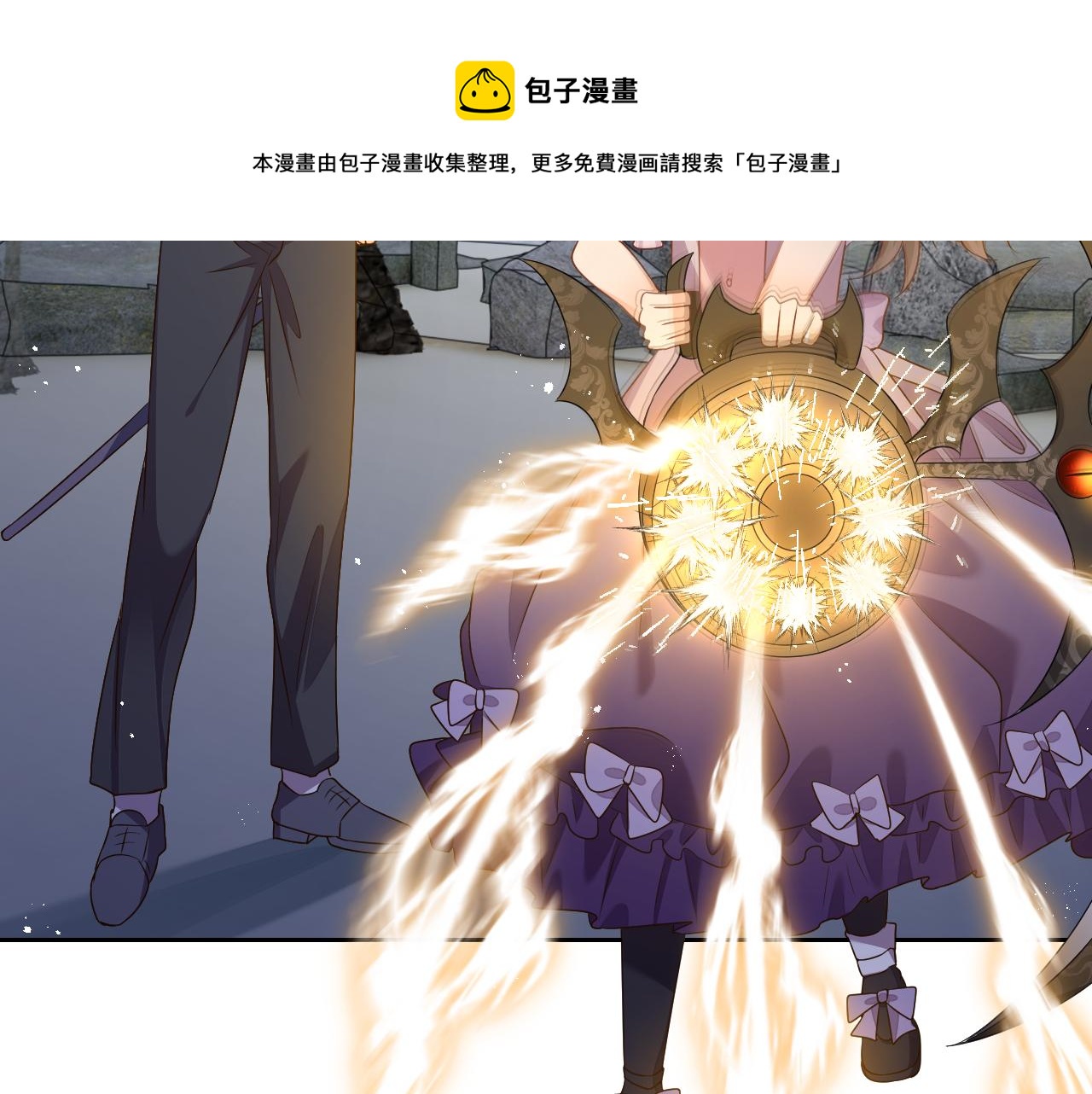 第69话 我来保护你62