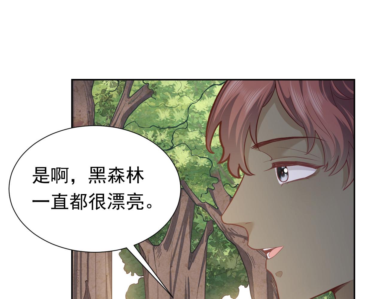 第64话 我保护你81
