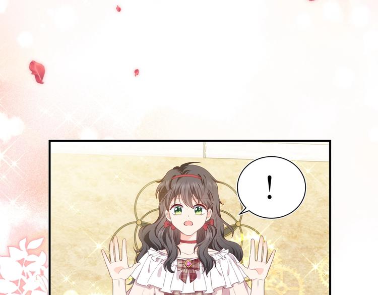 第29话 英雄救美来了！83