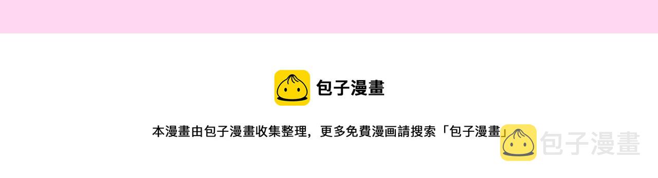 《拒绝做魔女》视频漫剧上线啦！5