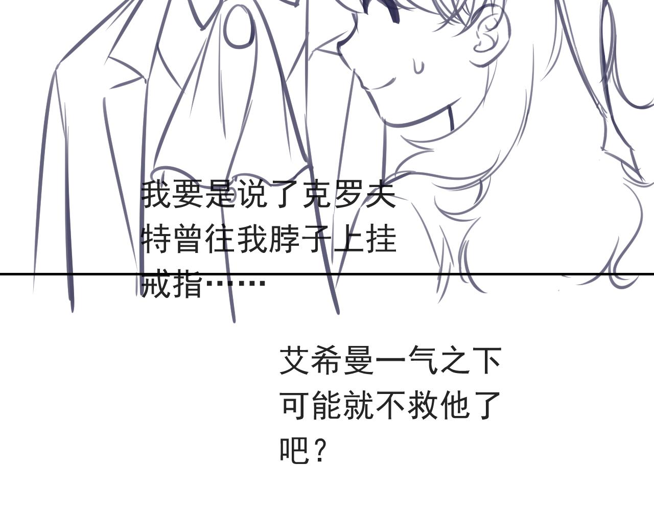 第104话 一片废墟97