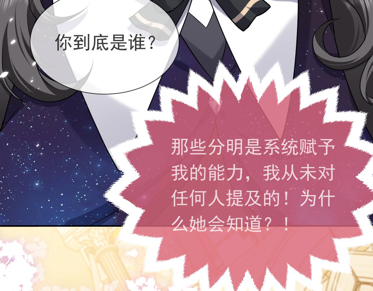 第96话 母亲的姓名30