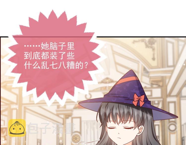 第35话 不好惹的旧相识43