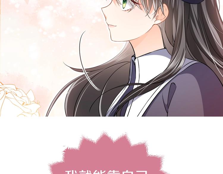 第1话 穿越游戏这件小事121