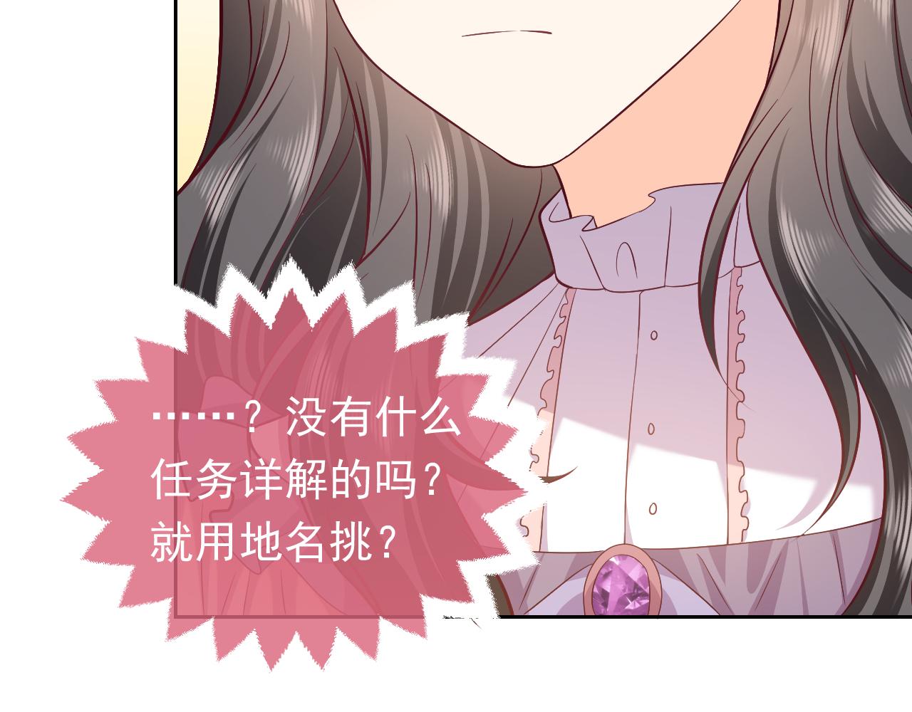 75话 互飙演技！28
