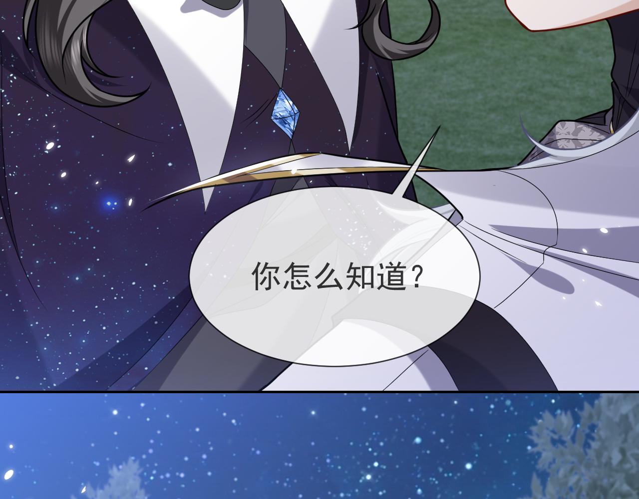 第92话 万魔之渊20