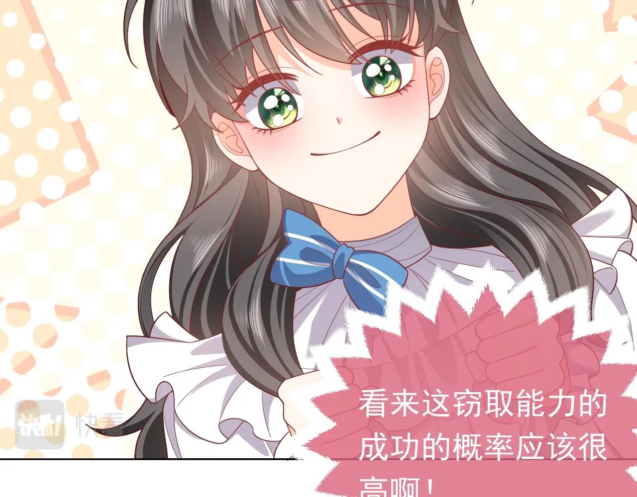 第51话 两人的默契51