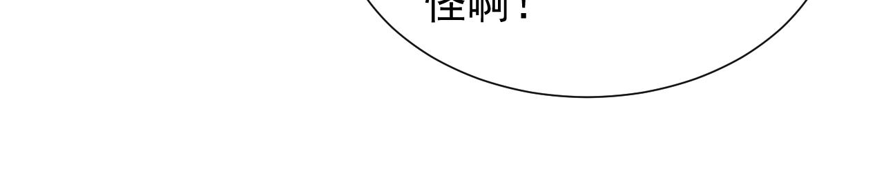 第61话 他脸红啦33
