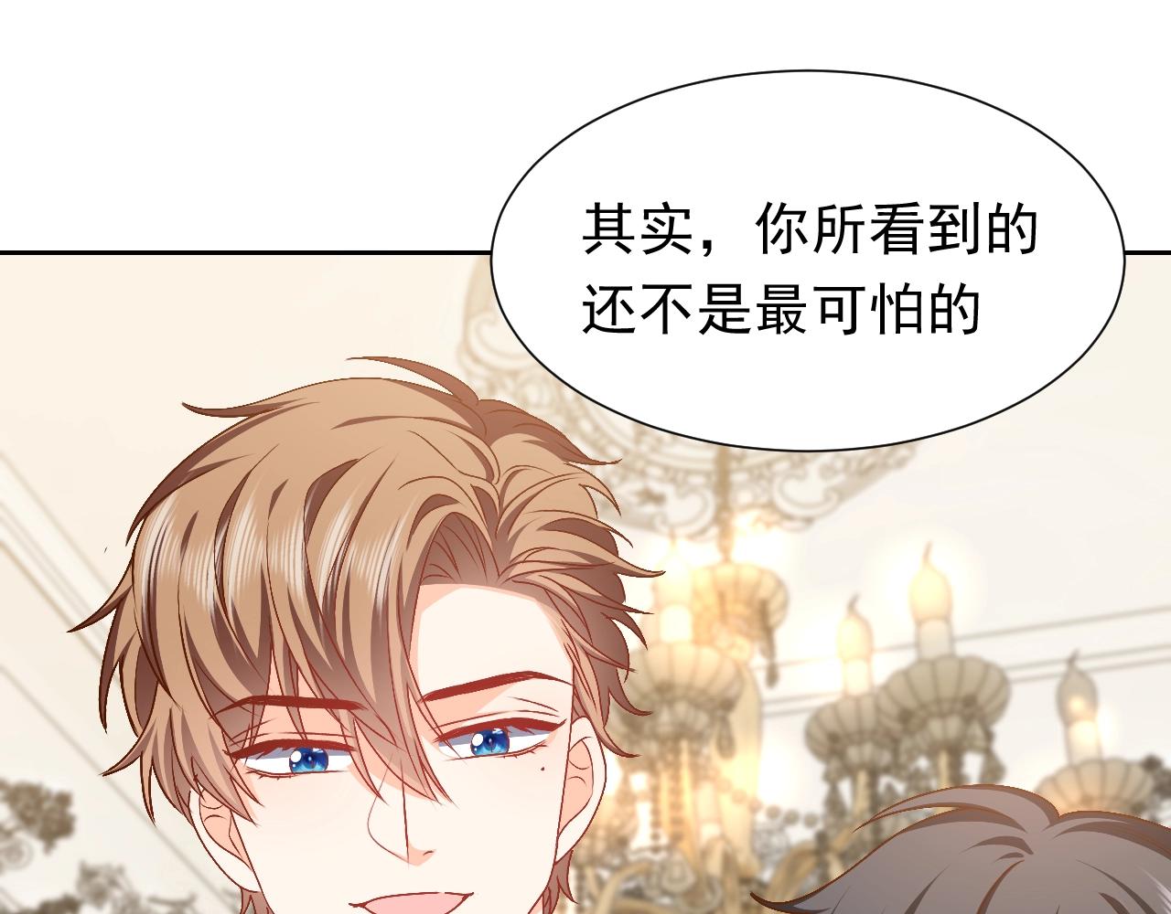 第49话 你要做什么事？！60