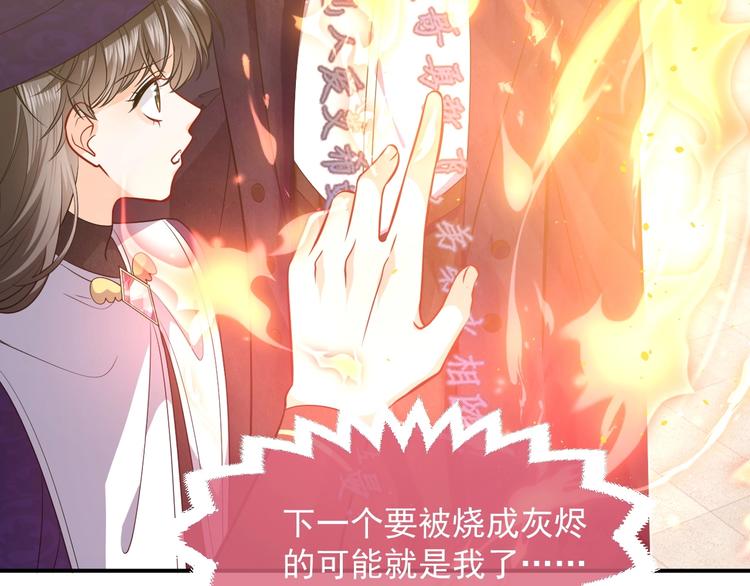 第20话 无声的宠溺78