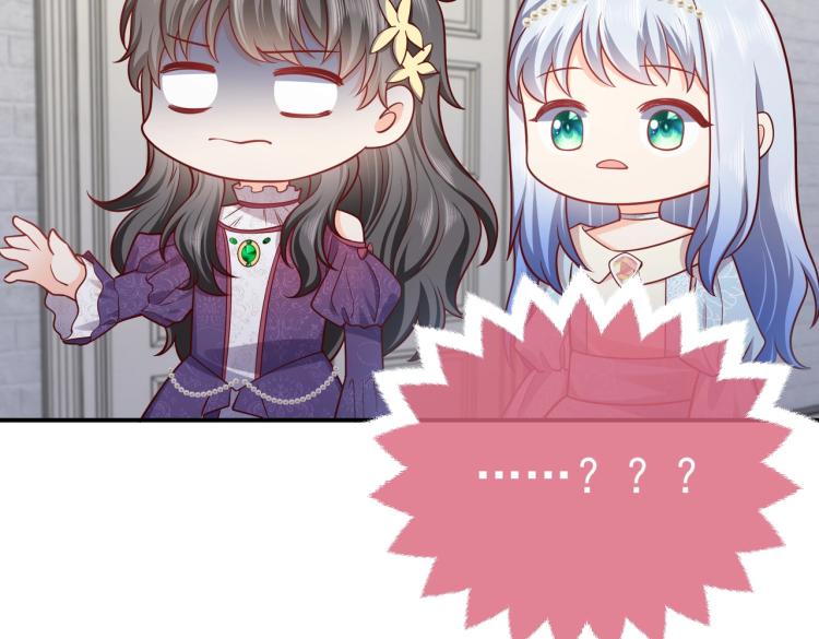 第41话 不聪明的镰刀7