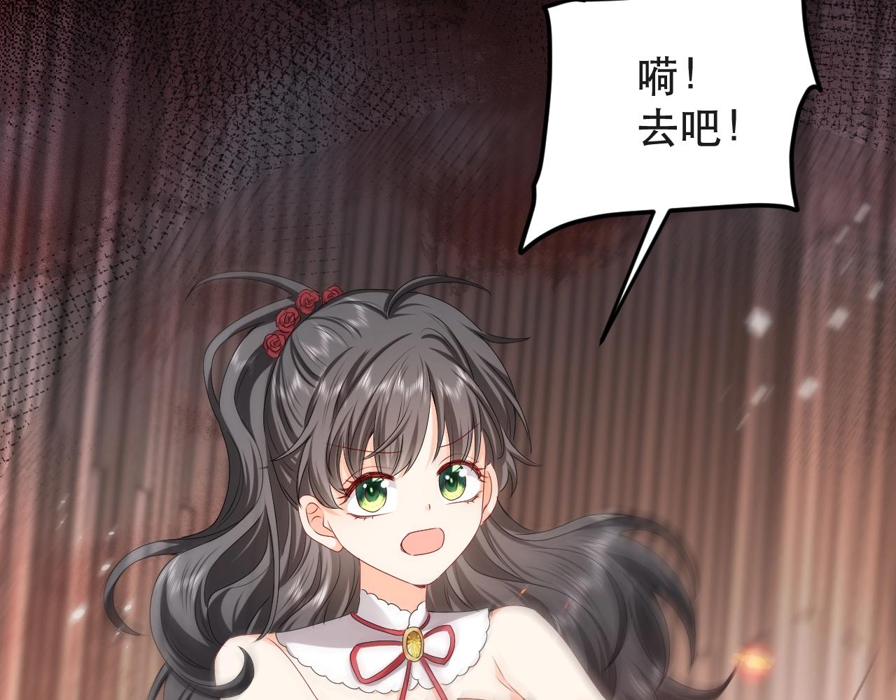 第56话 他在等我（三更！！）23