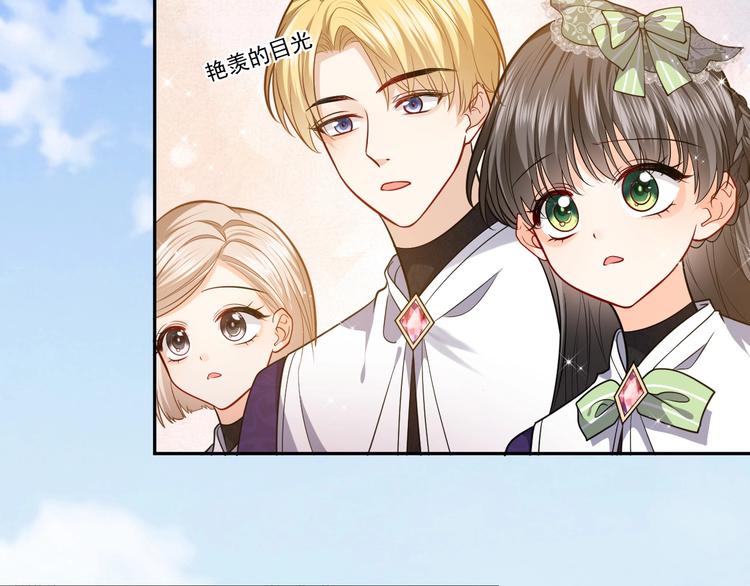 第21话 赤裸裸的袒护3