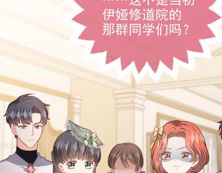 第34话 金手指86