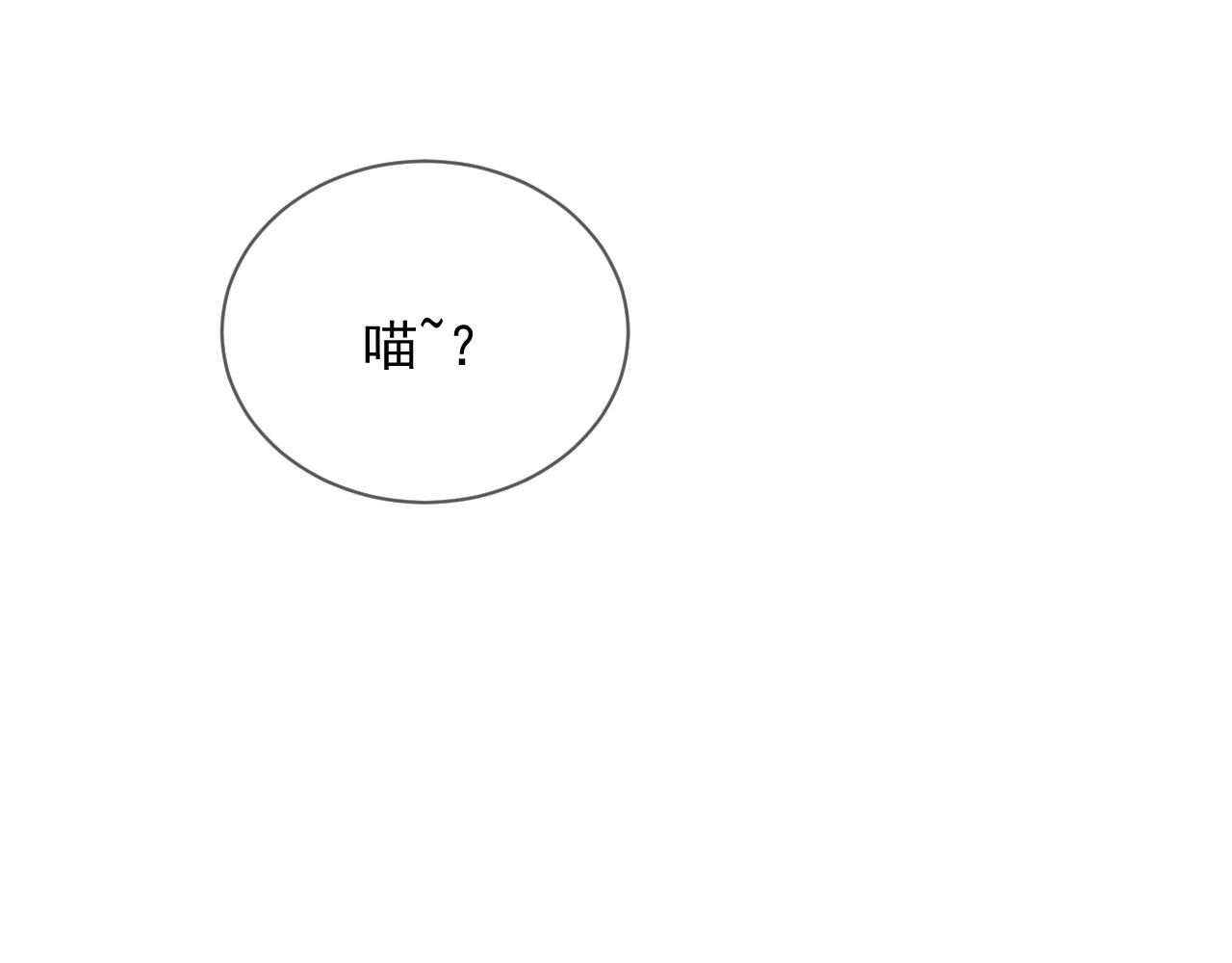 第14话 搓背技巧94