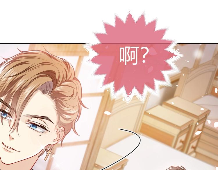 第3话 有点可爱110