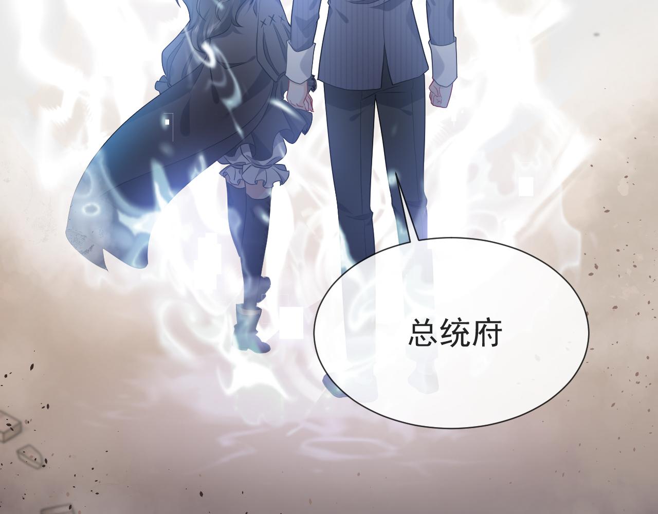 第104话 一片废墟50
