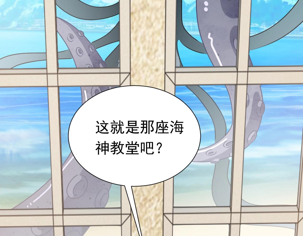 第49话 你要做什么事？！55