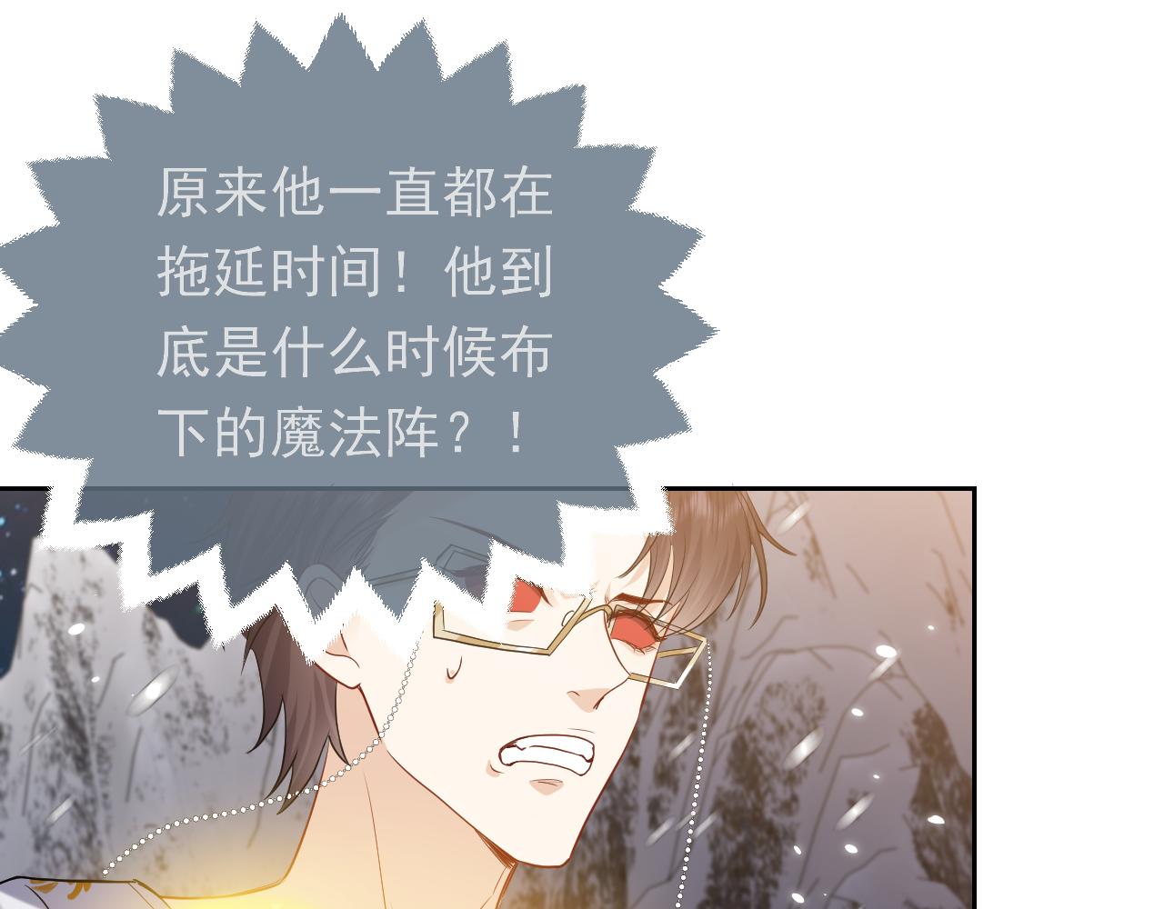 第84话 伪神69