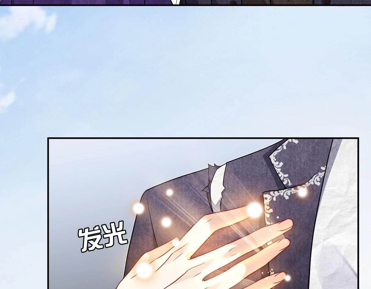 第18话 异世界追星？！13