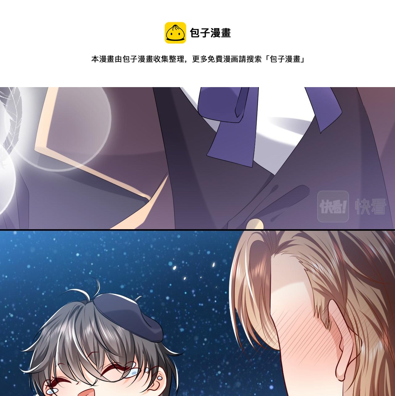 第86话 被扰乱的剧情50