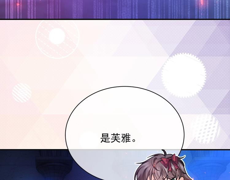 第10话 大佬搓背吗？69