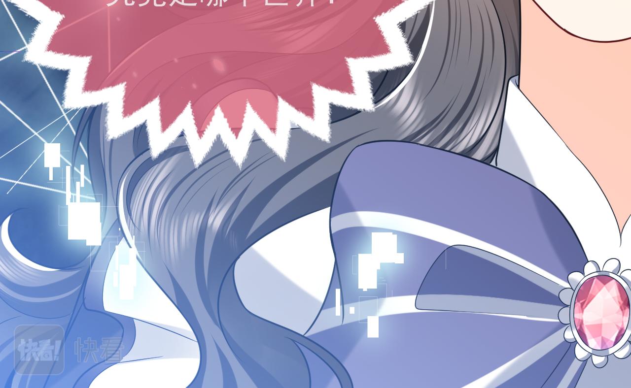 第86话 被扰乱的剧情90