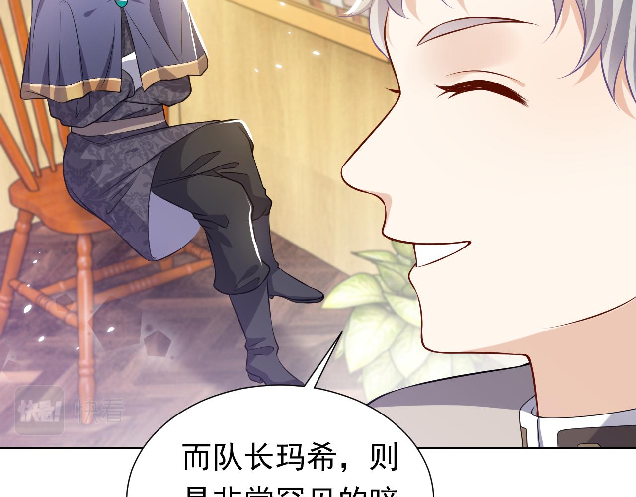 74话 神秘的金主45