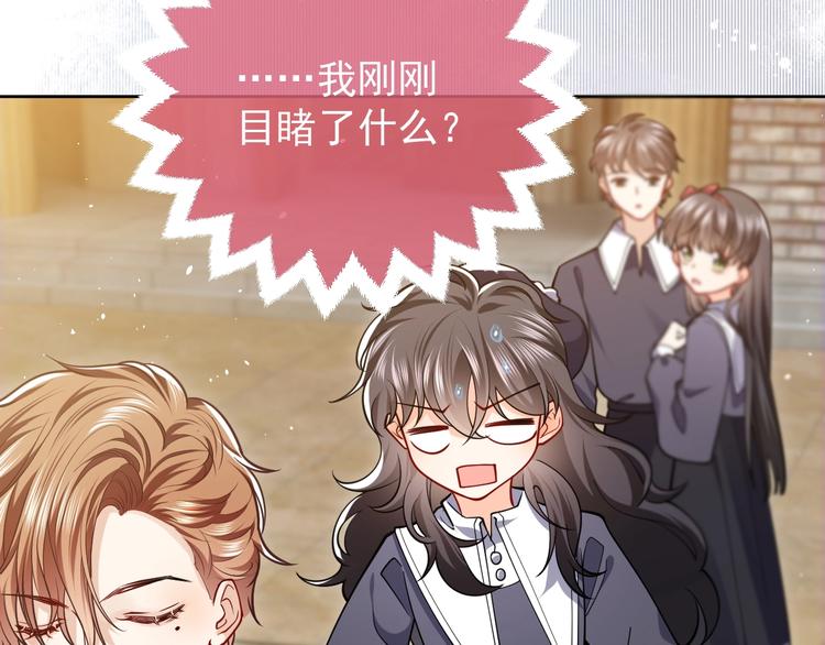 第6话 杀神竟是tony老师？85