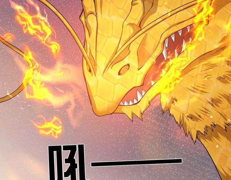 第30话 打败邪神！34