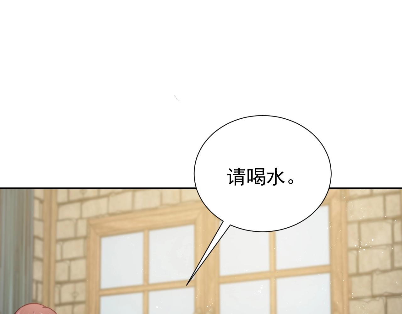 第62话 心动时刻84