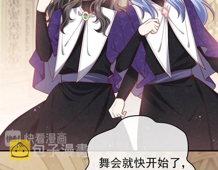 第39话 情话撩人40