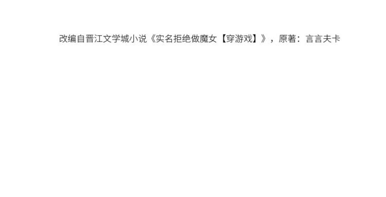 第83话 灵巫12