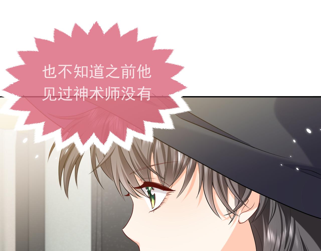 第92话 万魔之渊64
