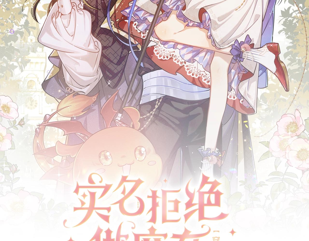 第14话 搓背技巧7